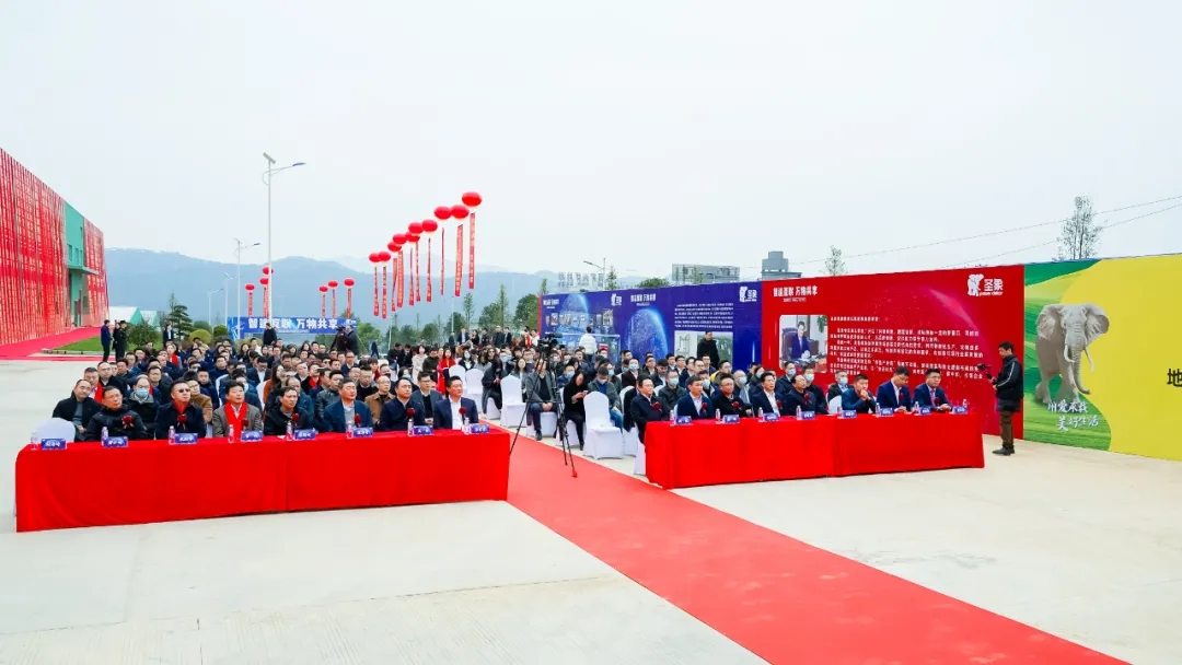 智造互聯(lián)，萬物共享 | 圣象集團(tuán)首家TO B智慧工廠投產(chǎn)典禮圓滿舉行！