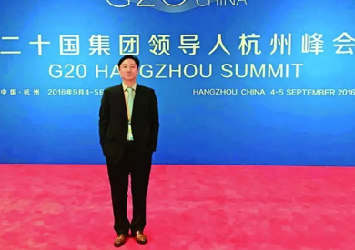 陳曉龍董事長應(yīng)邀出席G20杭州峰會
