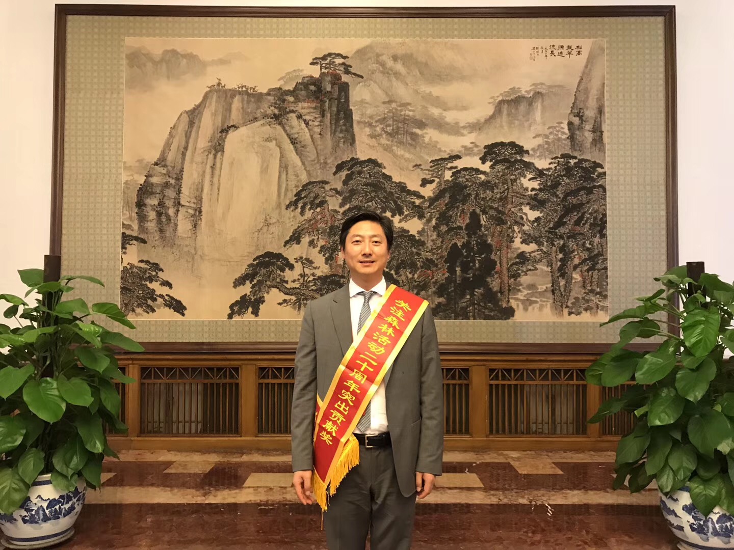 【聚焦】大亞集團榮獲國家“關注森林活動20周年突出貢獻單位”